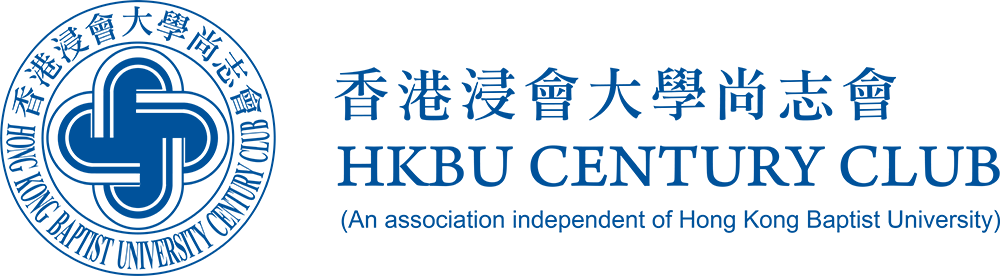 HKBU Century Club